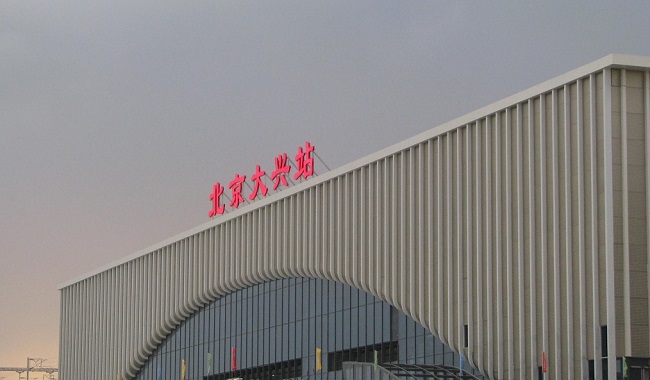 Daxing Stacja Pekin zainstalowana EASTIMAGE Dual View X-ray skanery bagażu
